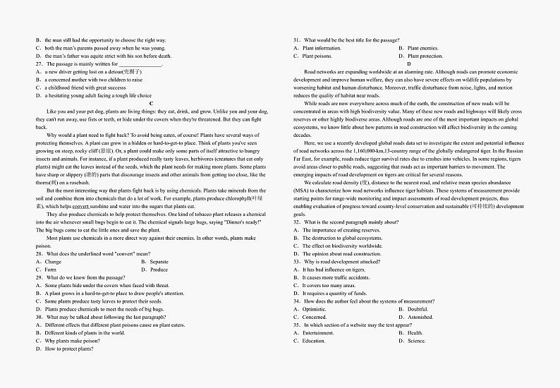 江西省萍乡市萍乡实验学校2021-2022学年高一下学期期中考假期作业二英语试题03
