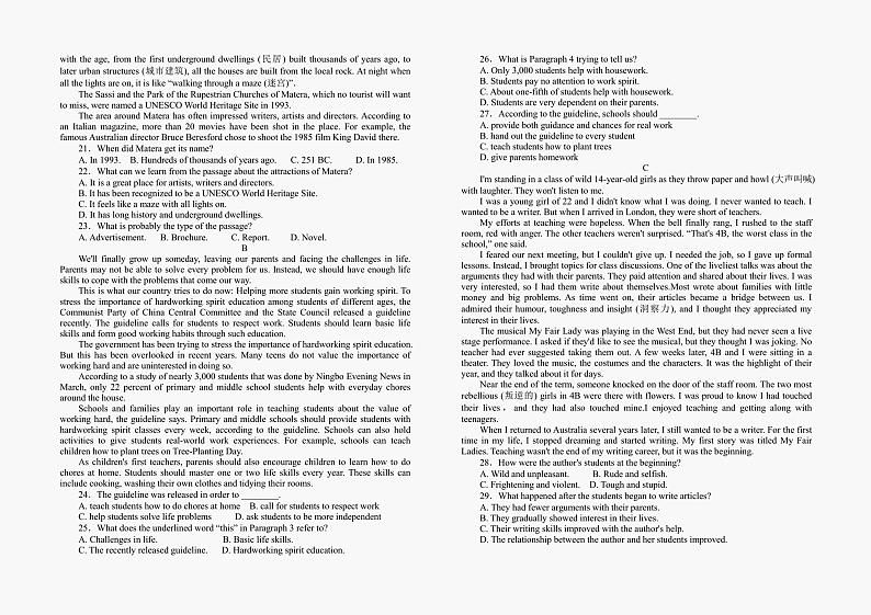 江西省萍乡市萍乡实验学校2021-2022学年高一下学期期中考假期作业一英语试卷02