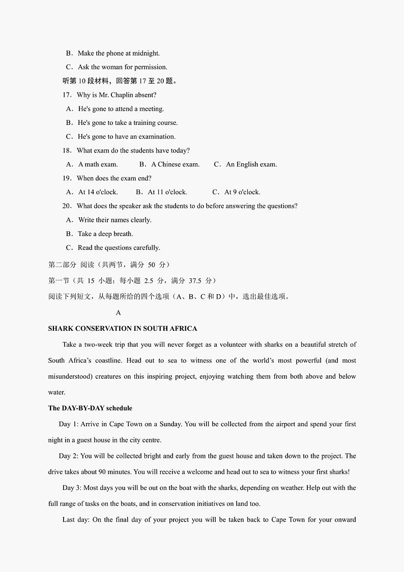 辽宁省大连市第一〇三中学2021-2022学年高一下学期期中考试英语试题03