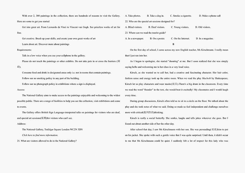 山东省滨州市沾化区实验高级中学2021-2022学年高一下学期期中考试英语试题第3页