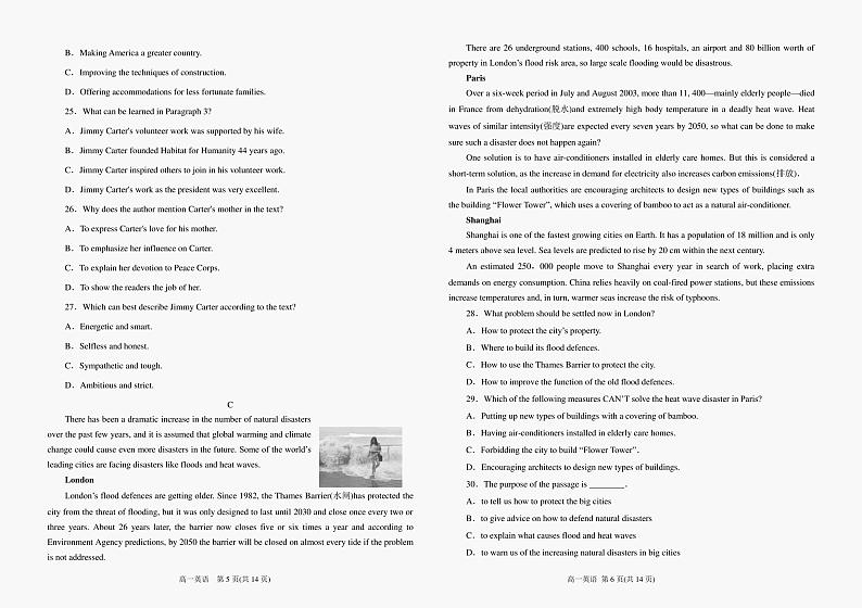 山东省青岛市第十九中学2021-2022学年高一下学期期中考试英语试题03