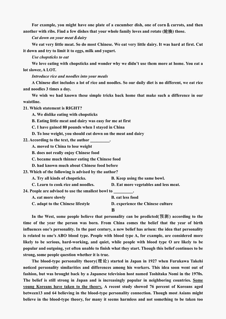 陕西省延安市第一中学2021-2022学年高一下学期期中考试英语试题03