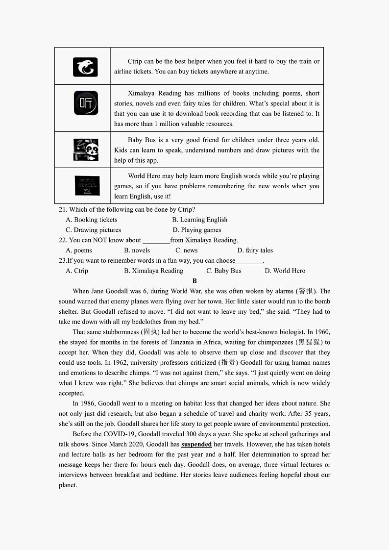四川省遂宁市第二中学校2021-2022学年高一下学期半期考试英语试卷03