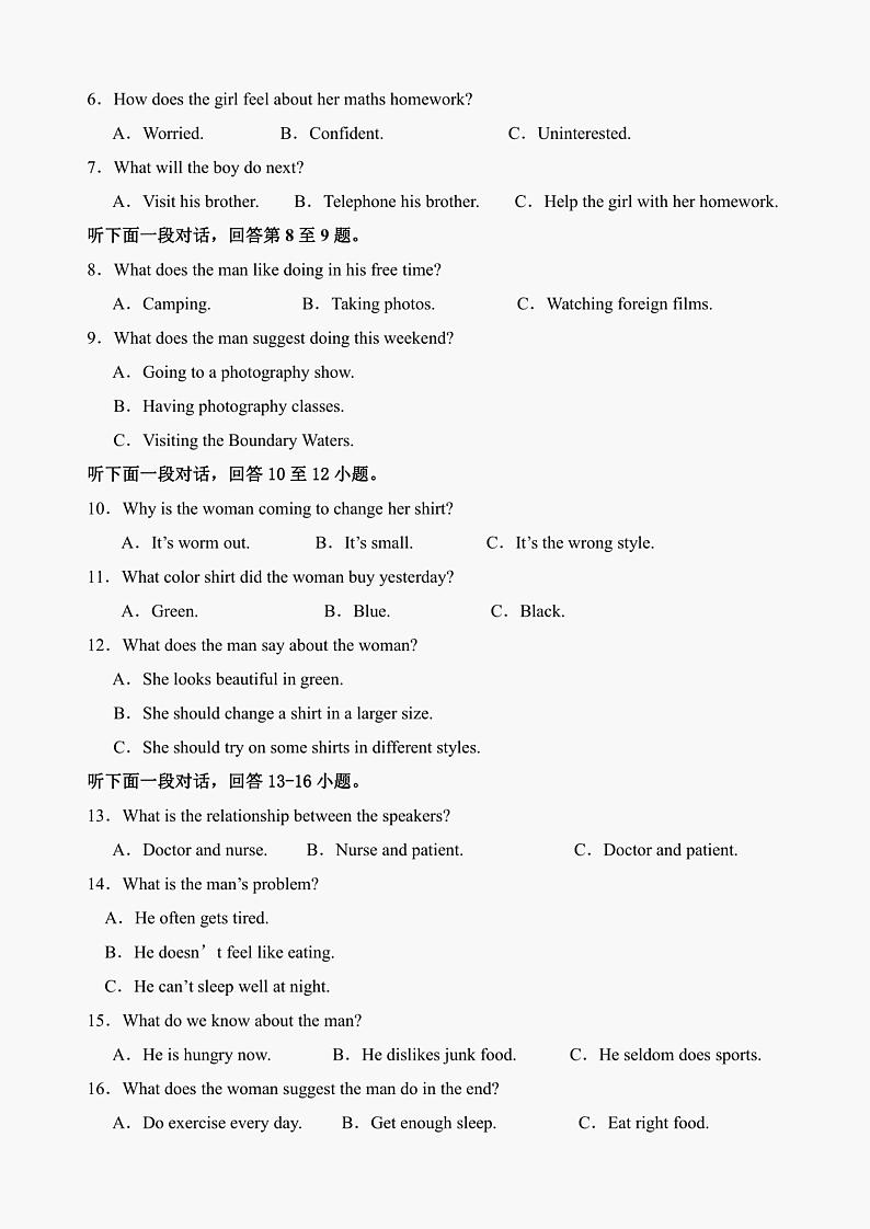 四川省雅安中学2021-2022学年高一下学期期中考试英语试题02
