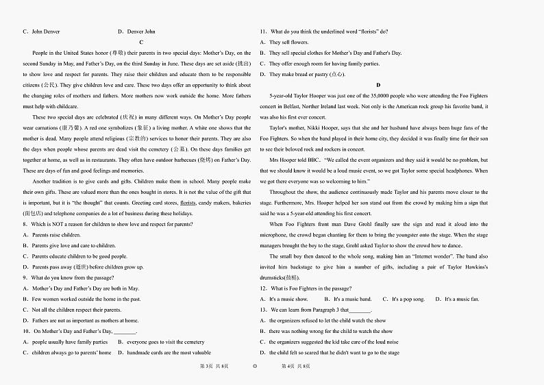 新疆新和县实验中学2021-2022学年高一下学期期中考试英语试题02