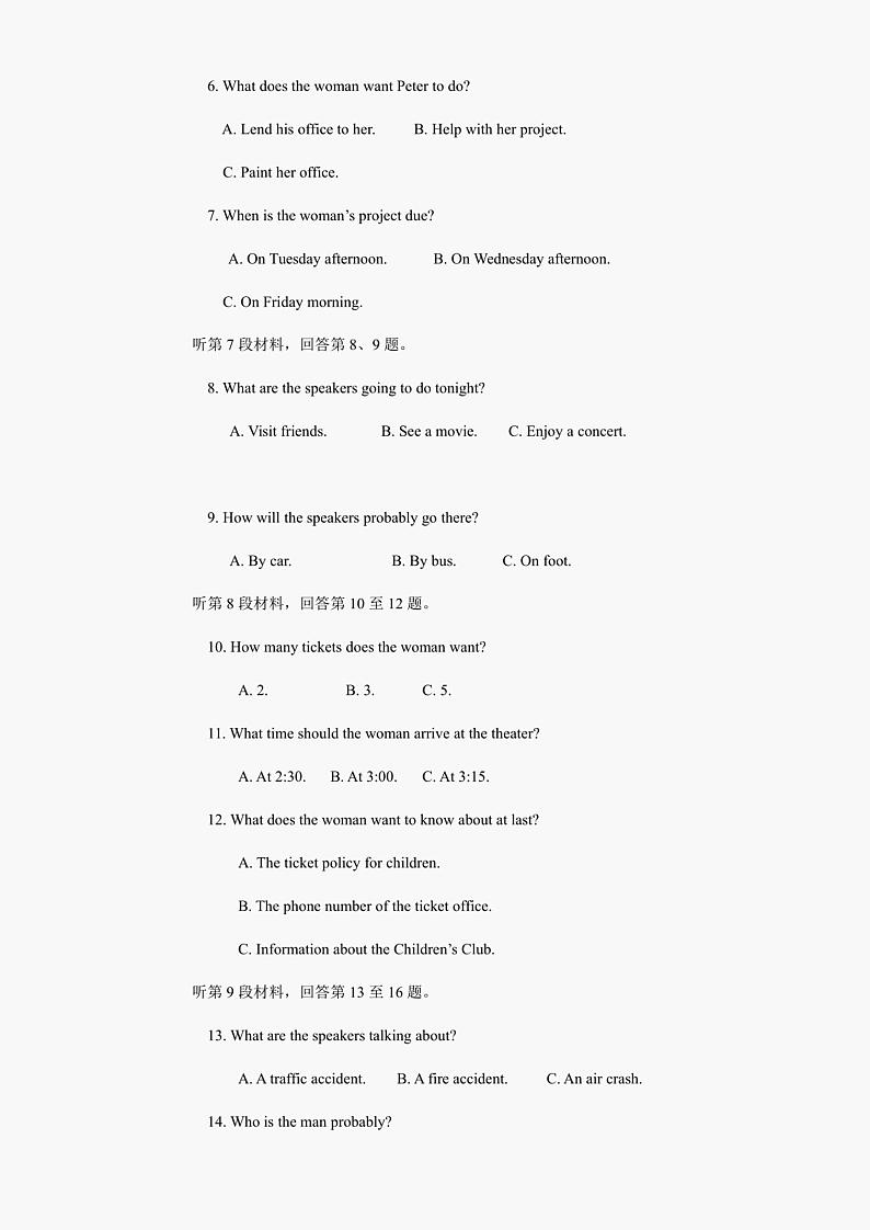 云南省昆明师范专科学校附属中学2021-2022学年高一年级下学期期中英语试题02