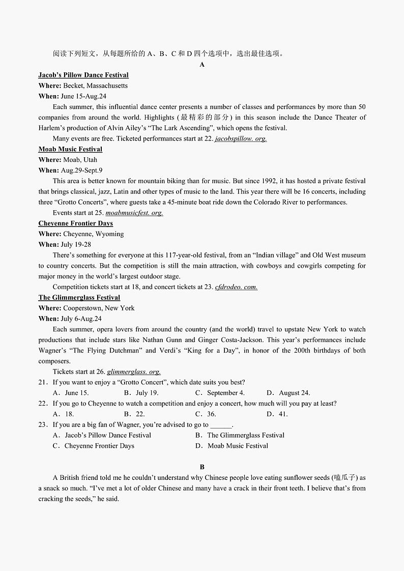 云南省昆明市第三中学2021-2022学年高一下学期期中考试英语试卷03