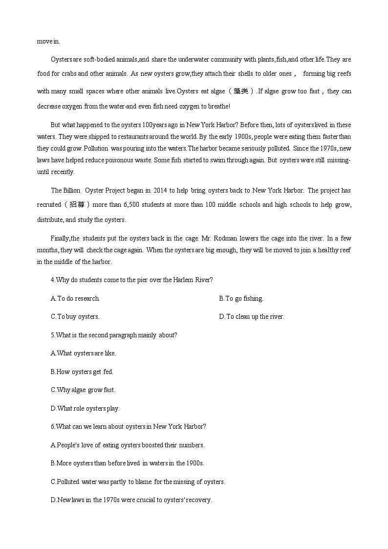 2023届山东省青岛市高三二模英语试题第3页