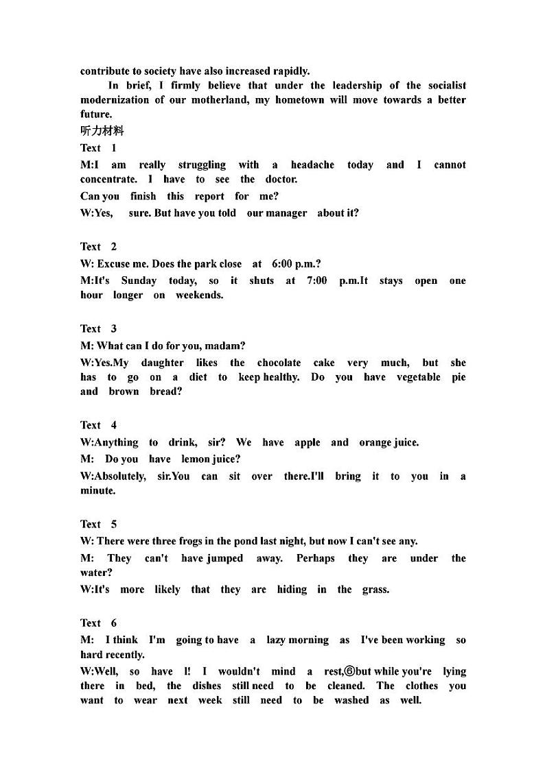 2023届江西景德镇市高三下学期第三次质量检测英语PDF版含答案02