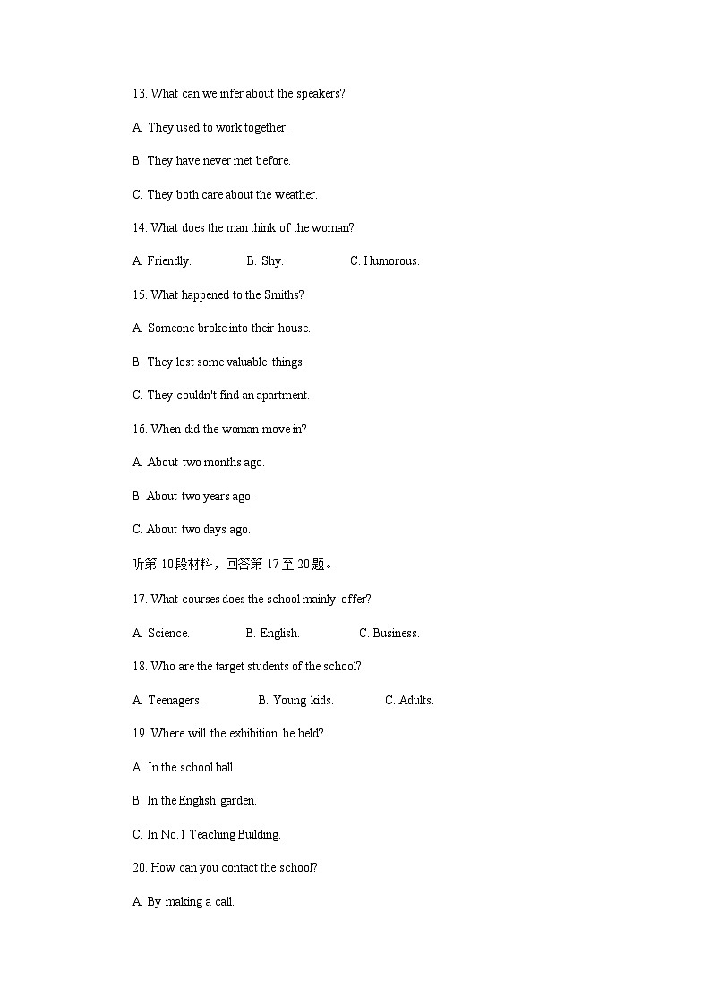 2023届河南省东方高级中学高三下学期5月第三次模拟模拟练习 英语第3页