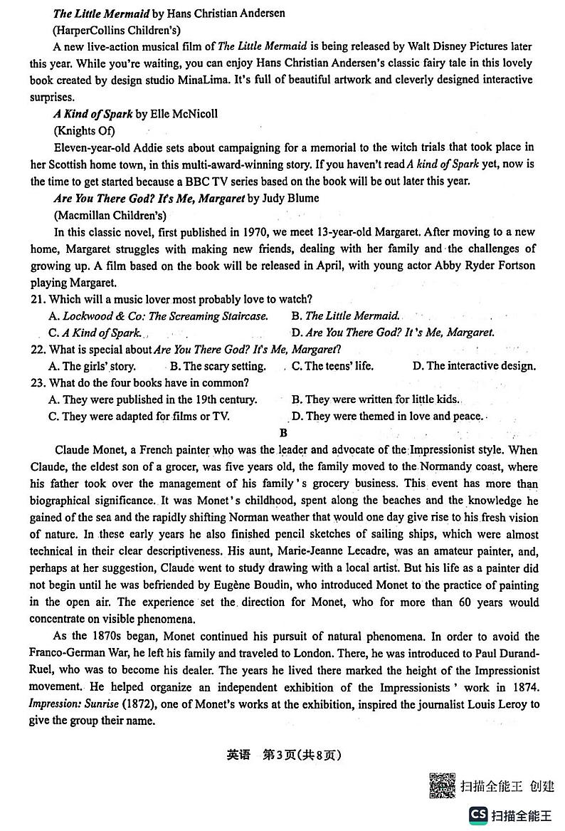 陕西省安康市2023届高三4月质量检测英语试题第3页