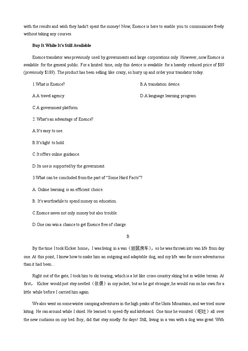 湛江市2023年普通高考测试（一）英语 试题第2页