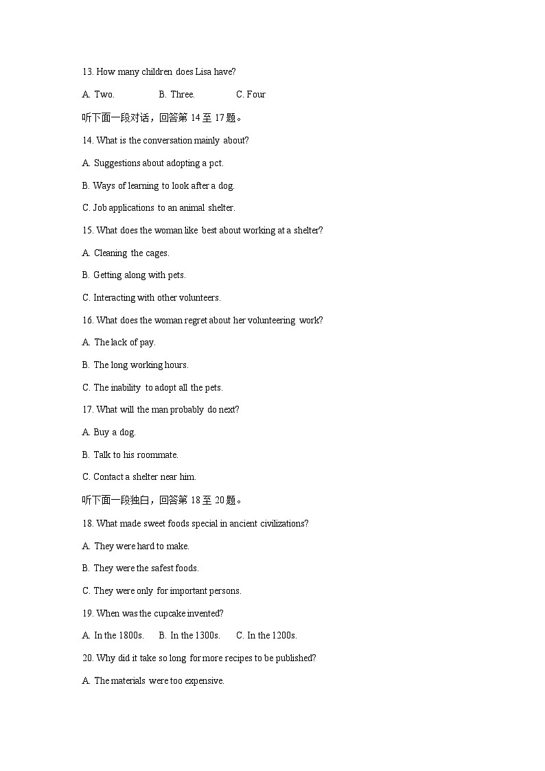 2023届浙江省宁波市高三下学期4月模拟考试英语试题（有听力）含解析03