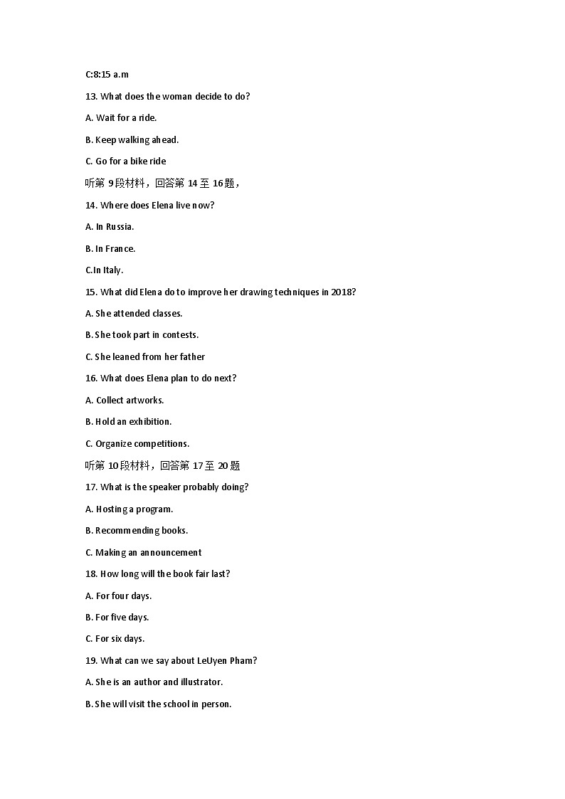 2023届浙江省台州市高三下学期第二次教学质量评估英语试题含答案03