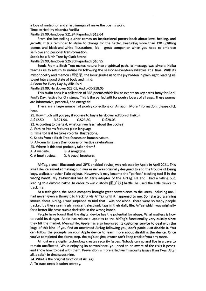 2023年浙江省台州市高三4月二模英语试卷有听力PDF版含答案03