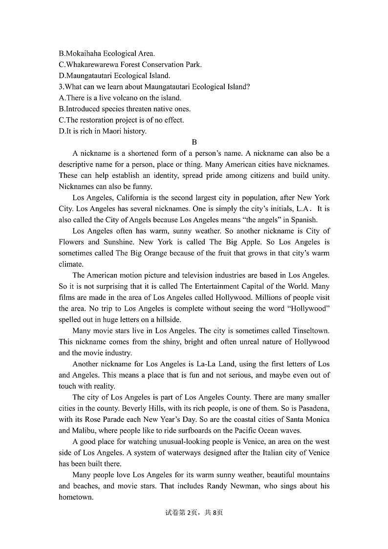新疆维吾尔自治区塔城地区乌苏市第一中学2022-2023学年高一下学期3月月考英语试题02