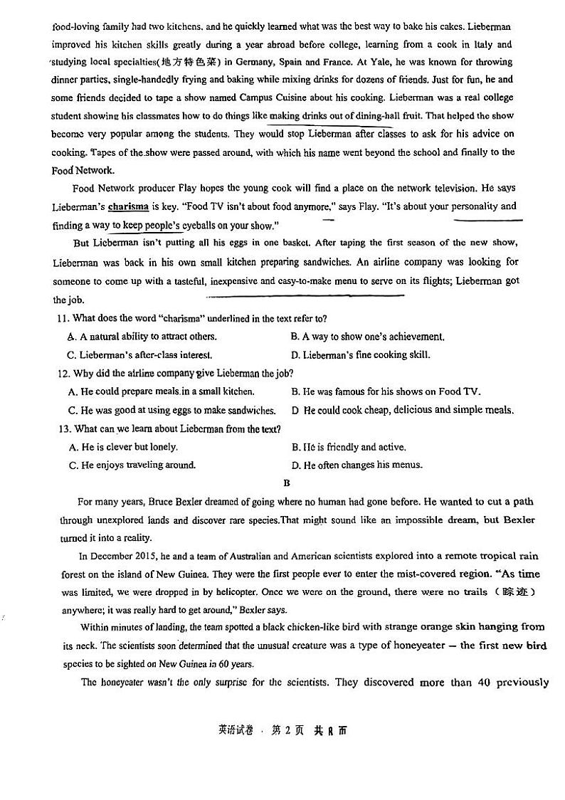 广东省佛山市顺德区第一中学2022-2023学年高二下学期期中英语试卷02