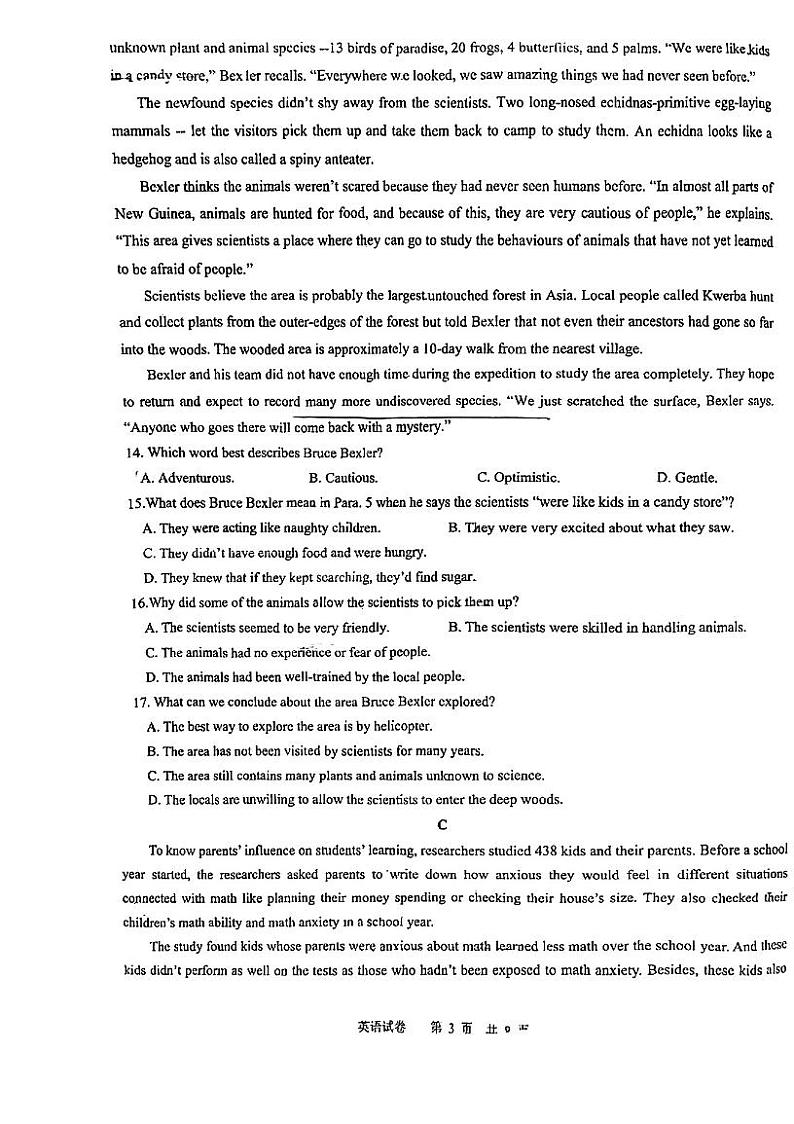 广东省佛山市顺德区第一中学2022-2023学年高二下学期期中英语试卷03