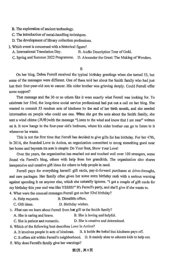 广东省潮州市金山中学2022-2023学年高二下学期期中英语科考试卷02