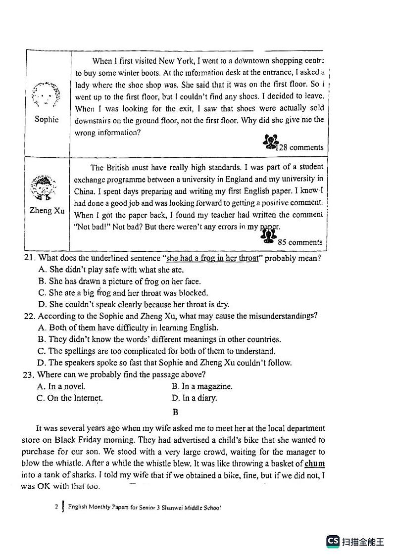 广东省汕尾市城区汕尾中学2022-2023学年高一下学期4月期中英语试题02