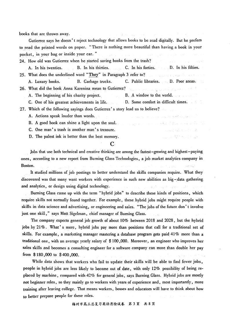 2023届广东省梅州市高三总复习质检(二模) 英语第3页