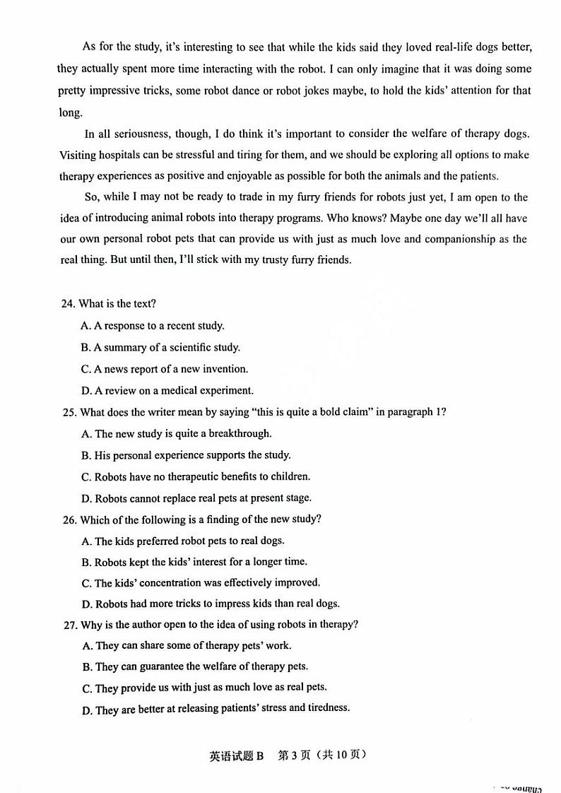 2023届广东省广州市高三普通高中毕业班综合测试（二）英语PDF版含答案03