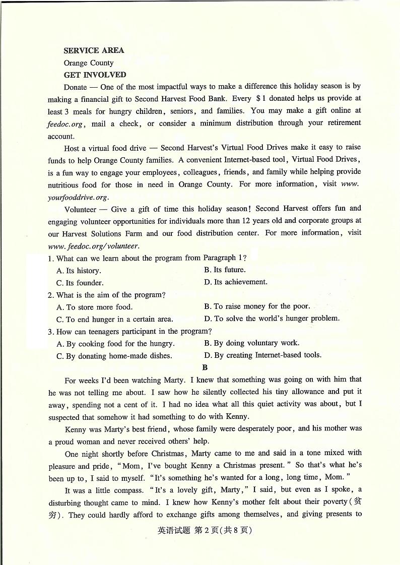 2022-2023学年湘豫名校联考高三一轮复习诊断考试英语试卷（10月份）02
