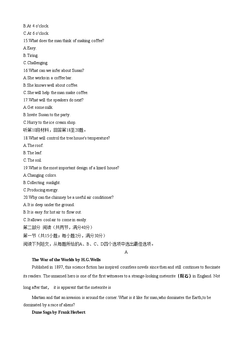 湖南省长沙市第一中学2022-2023学年高二下学期期中考试英语试卷03