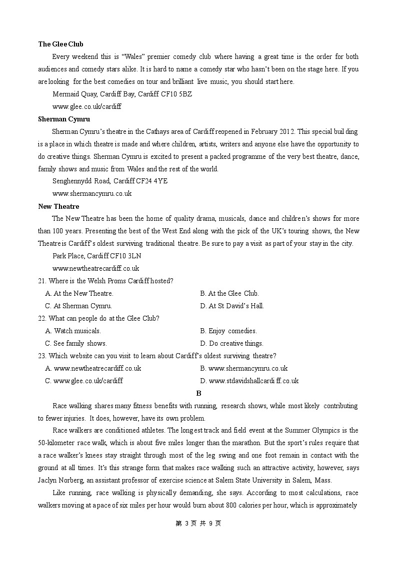 四川省成都市第七中学2022-2023学年高一下学期期中考试英语试题03