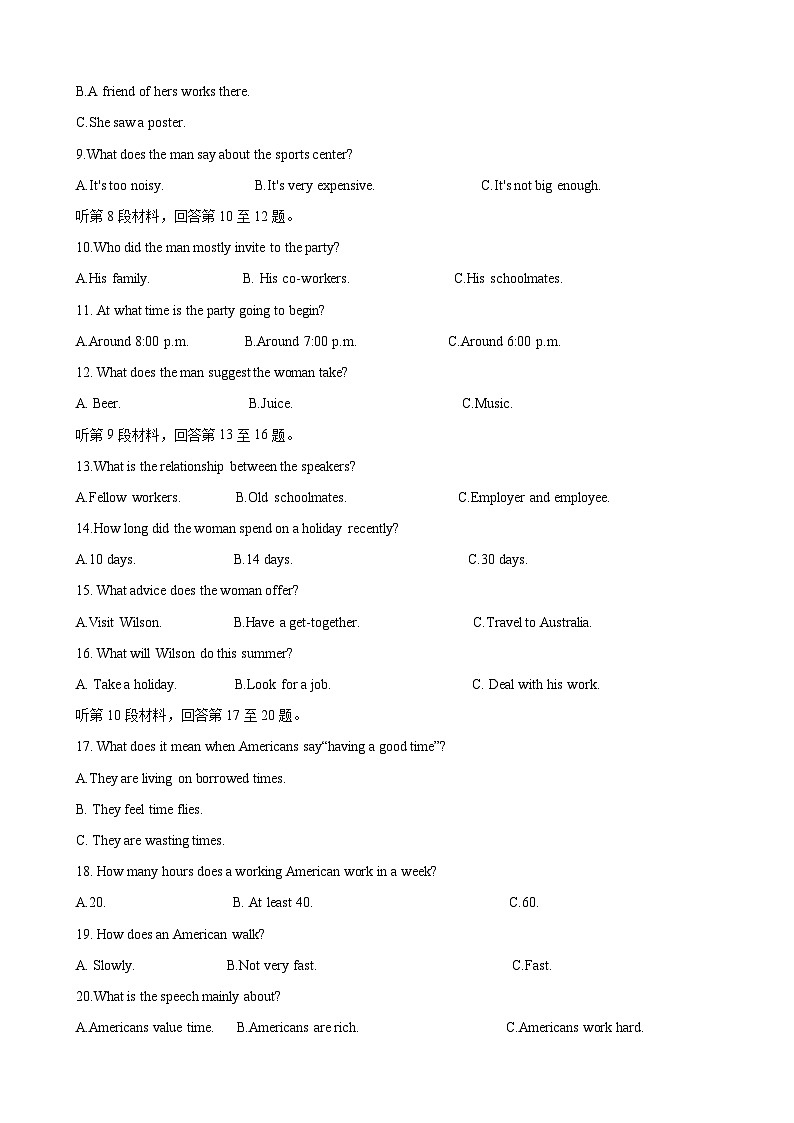 黑龙江省鸡西市第四中学2022-2023学年高一下学期期中英语试卷第2页