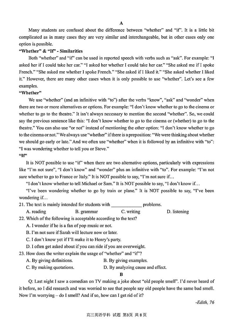 2022-2023学年浙江省精诚联盟高三上学期12月（月考）适应性联考（一模）试题英语PDF版含答案03