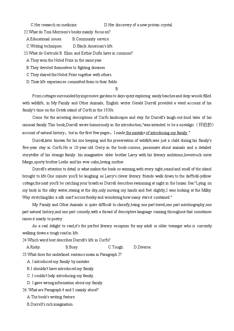 广东省揭阳市揭东第一中学等三校2022-2023学年高二英语下学期4月期中联考试题（Word版附答案）02