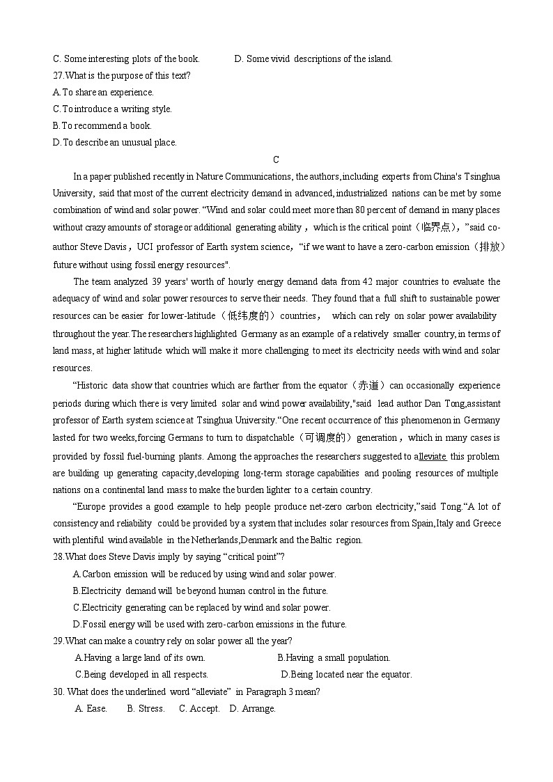 广东省揭阳市揭东第一中学等三校2022-2023学年高二英语下学期4月期中联考试题（Word版附答案）03
