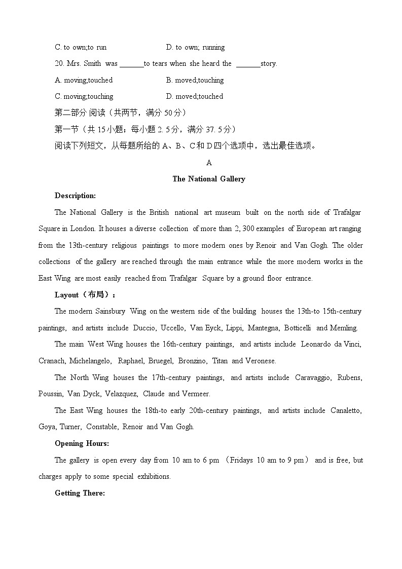 广东省深圳市2022-2023学年高一英语下学期期中考试试题（Word版附答案）03