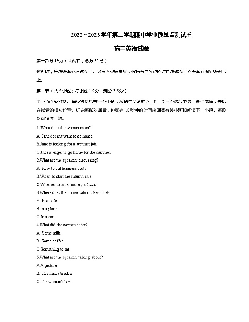 江苏省徐州市2022-2023学年高二英语下学期期中考试试题（Word版附解析）第1页