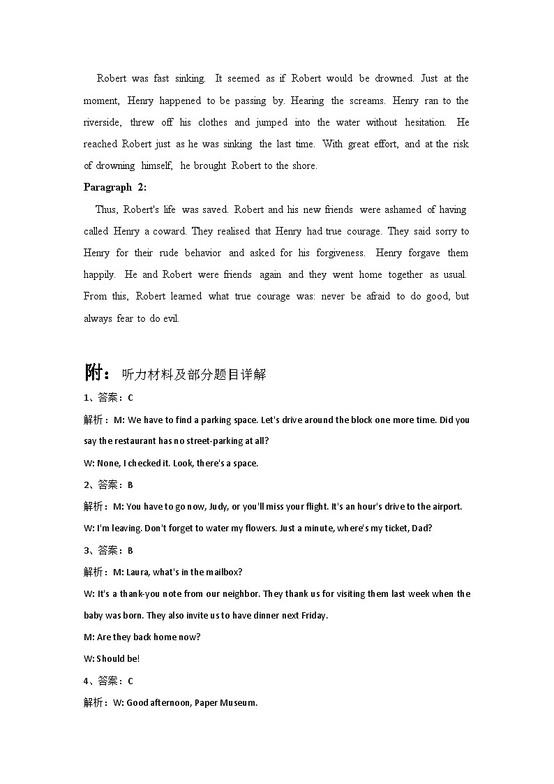 2022级半期英语参考答案第2页