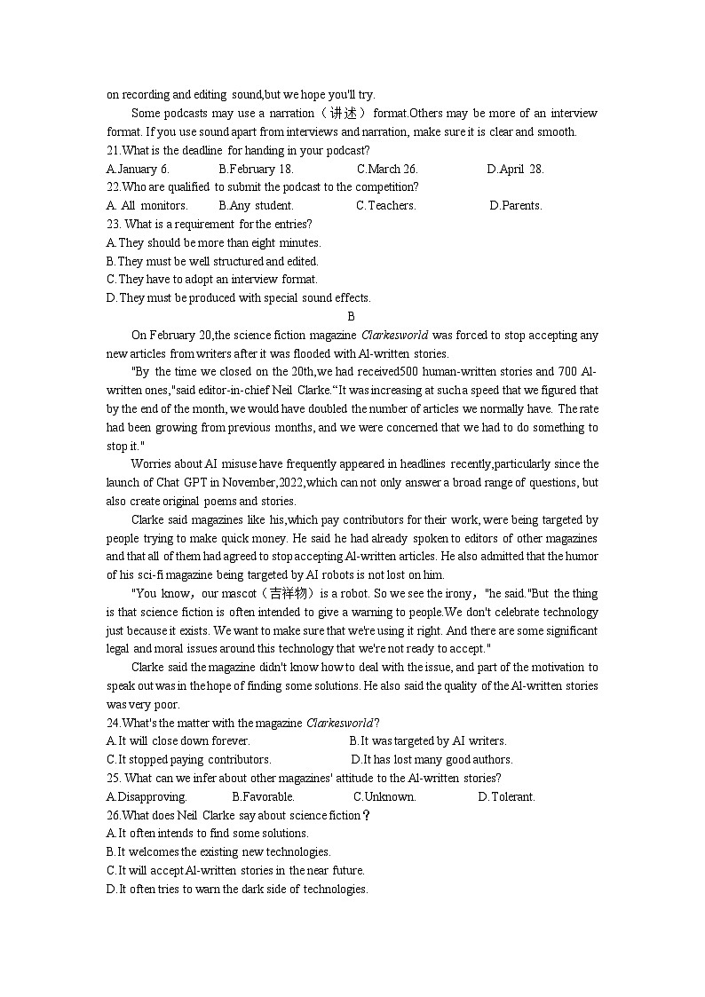 山西省运城市2023届高三英语第二次模拟调研测试试题（Word版附答案）03