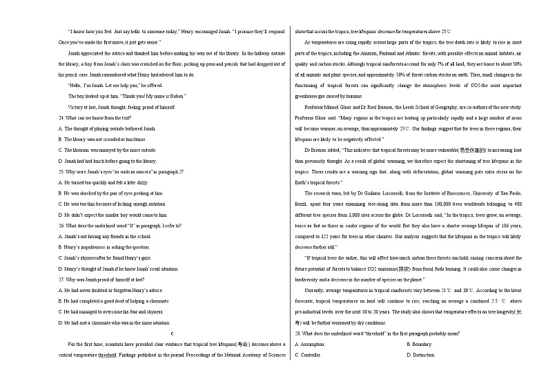 2023年高考押题预测卷01（新高考Ⅰ卷）-英语（考试版）A3第3页