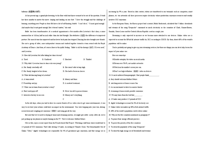 2023年高考押题预测卷02（新高考Ⅰ卷）-英语（考试版）A3第3页