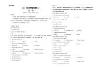 2023年高考押题预测卷03（江苏专用）-英语（考试版）A3