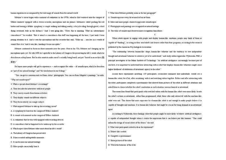 2023年高考押题预测卷03（山东、广东卷）-英语（考试版）A302