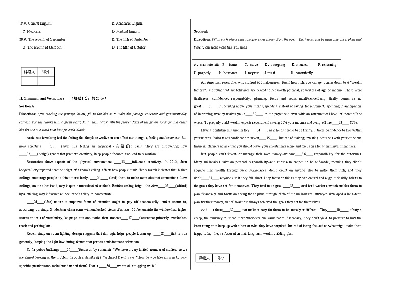 2023年高考押题预测卷03（上海专用）-英语（考试版）A3第2页