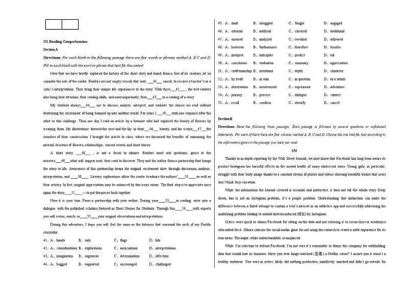 2023年高考押题预测卷03（上海专用）-英语（考试版）A3第3页
