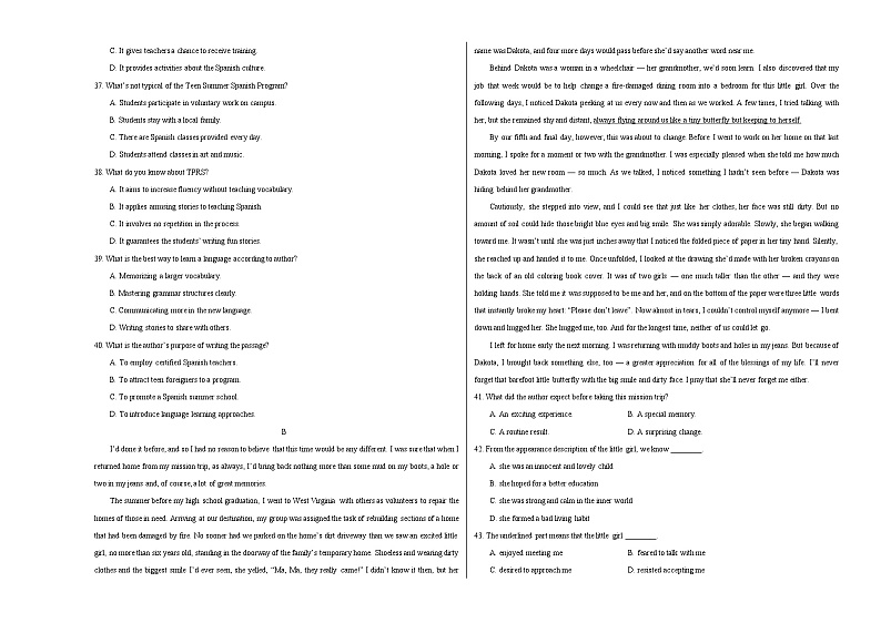 2023年高考押题预测卷03（天津卷）-英语（考试版）A303