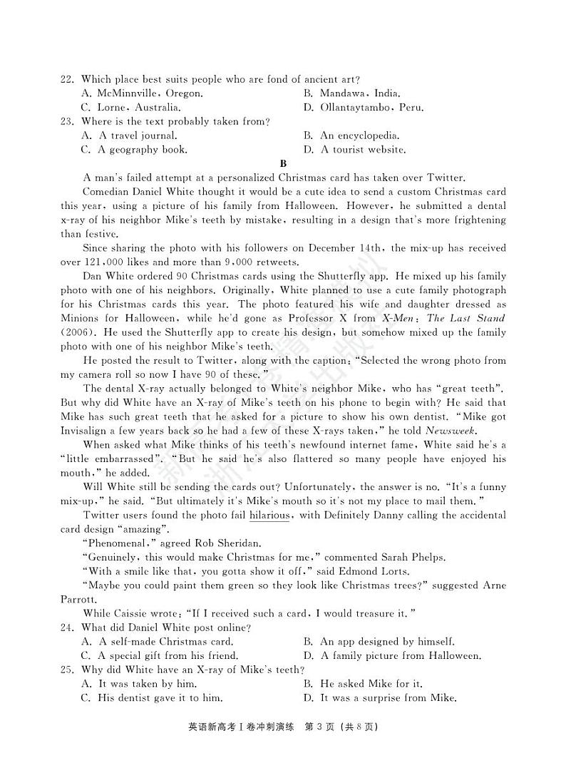 2023届高三新高考1卷精准模拟冲刺演练卷（英语）-冲刺演练第3页