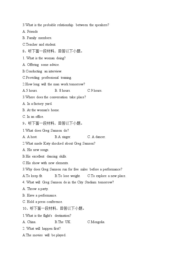 江苏省七市（南通、泰州、扬州、徐州、淮安、连云港、宿迁）2023届高三下学期三模英语试卷（含答案）02