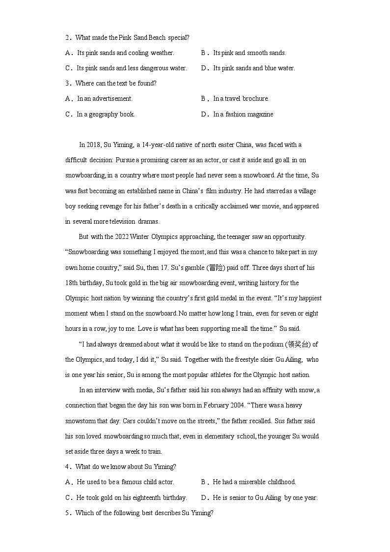 2023届江西省重点中学盟校高三第二次联考英语试卷（无答案）02