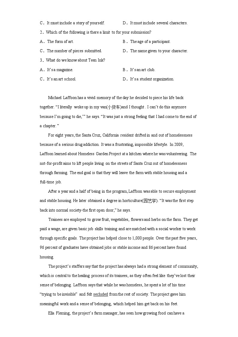 2023届湖南省娄底市高考仿真模拟考试高三（四模）英语试题（含答案）第2页