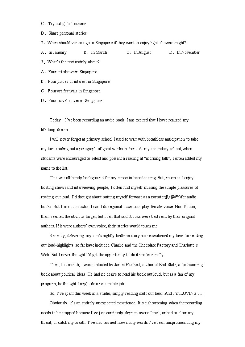 2023届东北三省四市教研联合体高三下学期模拟试卷（一）英语试题（无答案）02