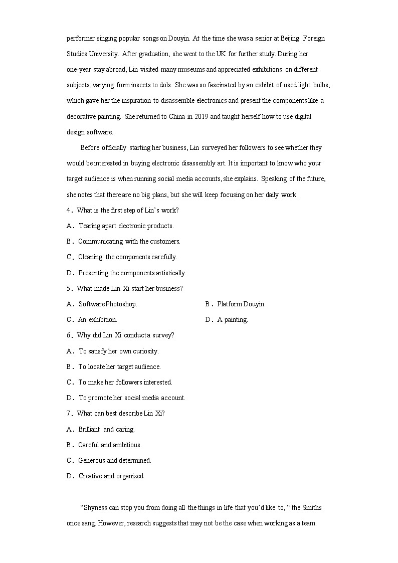 2023届福建省三明市高中毕业班第三次质量检测英语试题（无答案）03